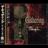 The Gathering - Mandylion '1995