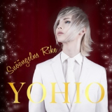 Yohio - Snoangelns Rike '2015