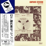 Masayuki Takayanagi - GinParis Session '1971