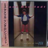 Linda Ronstadt - Living In The USA '1978