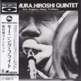 Hiroshi Fukumura Quintet - Morning Flight '1973