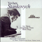 Yevhen Stankovych - 60th Anniversary '2002