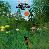 Osibisa - Osibirock (2000 Remaster) '1974