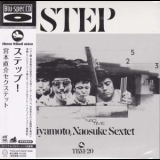 Naosuke Miyamoto Sextet - Step! '1973