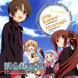 Rita - Little Busters! & Alicemagic ~TV animation ver.~ '2012