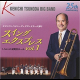 Kenichi Tsunoda Big Band - Swing Express Vol. 1 '2015