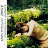 Emi Fujita - Camomile Blend '2003