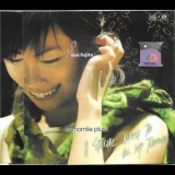 Emi Fujita - Camomile Plus '2006