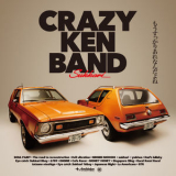 Crazy Ken Band - Mousukkari Arenandayone '2015