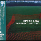 The Great Jazz Trio - Speak Low '2005
