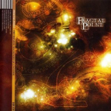 Fractal Point - The Bizarre Machinery Of Universe '2004
