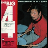 George Kawaguchi's The Big 4 - The Big 4 '1976