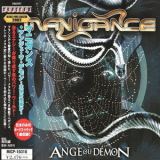 Manigance - Ange Ou Demon (japan) '2002