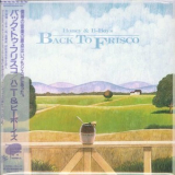 Honey & B-Boys - Back To Frisco '1987