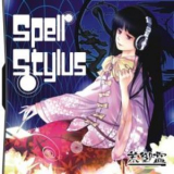 Kouki Izumi - SpellStylus '2009