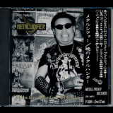 Metalucifer - Heavy Metal Hunter '1996