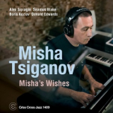Misha Tsiganov Quintet - Misha's Wishes '2022