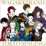 Wagakki Band - Tokyo Singing '2020