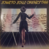 Soweto Soul Orchestra - Soweto Soul Orchestra '1981