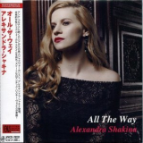 Alexandra Shakina - All The Way '2018