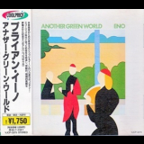 Brian Eno - Another Green World '1975