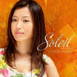 Kaori Muraji - Soleil: Portraits 2 '2010