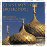 Patriarchal Choir Of Moscow - dir. Grindenko - Chant Mystique Orthodoxe '1993