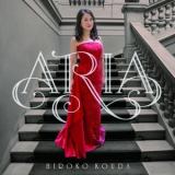 Hiroko Kouda - Aria '2018