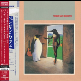 Penguin Cafe Orchestra - Penguin Cafe Orchestra '1981