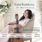 Irina Kulikova - Its About the Touch '2020