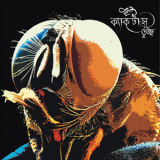 Cactus - Tuchha '2008