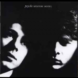 Psyche - Mystery Hotel '1988