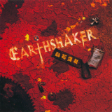 Earthshaker - Real '1993