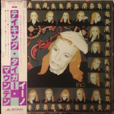 Brian Eno - Taking Tiger Mountain (by Strategy) '1974