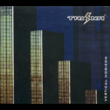 Trizna - Vertical Horizon '2004