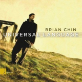 Brian Chin - Universal Language '2010