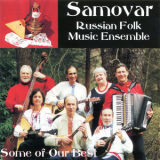 Samovar Russian Folk Music Ensemble - Some of Our Best '2000