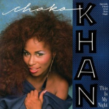 Chaka Khan - This Is My Night '1984