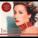 In-Grid - Rendez-Vous '2004