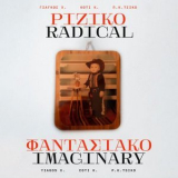 Coti K. - Radical Imaginary '2023