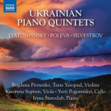 Bogdana Pivnenko - Lyatoshynsky, Poleva & Silvestrov: Piano Quintets '2021