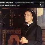 Soeur Marie Keyrouz - Chant Byzantin： Passion et Résurrection '1989