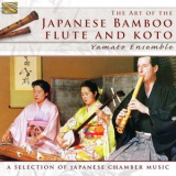 Aiko Hasegawa - The Art of Japanese Bamboo Flute and Koto '1994