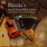 Stars of St. Petersburg - Russia's Most Beautiful Tunes: The Stars of St. Petersburg '1996