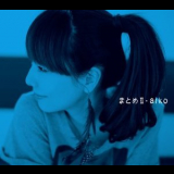 aiko - Matome II '2016