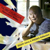 Shiniti Ueno - NORIO FUKUSHI: Percussion Works '2023