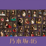 Nogizaka46 - Ima ga Omoide ni Naru Made '2019