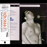 The Gerogerigegege - Live Greatest Hits '1991