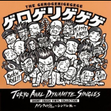The Gerogerigegege - パンクの鬼・シングル集 = Tokyo Anal Dynamite Singles '2020
