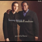 Benny Green & Russell Malone - Jazz At The Bistro '2003